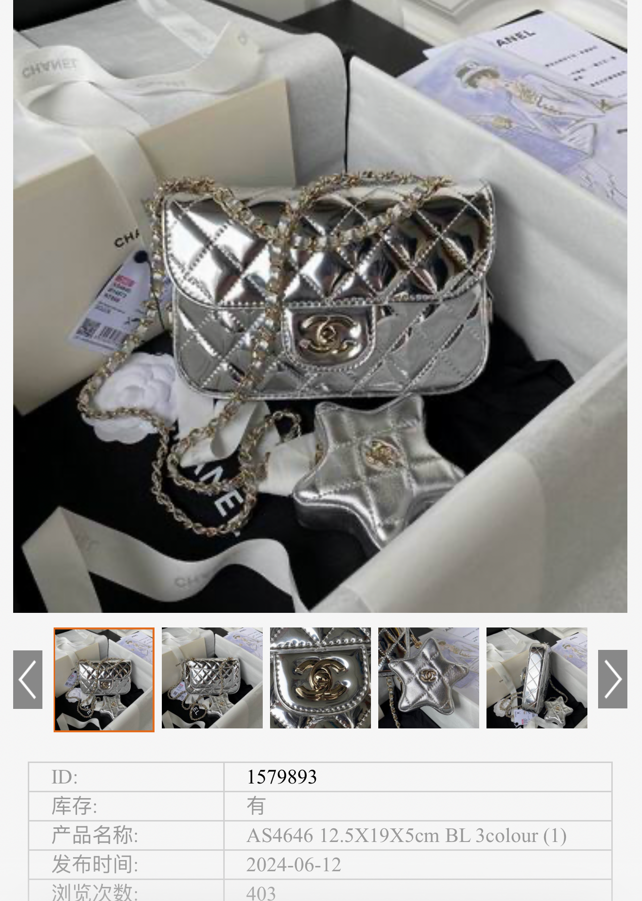 DESIGNER VENDOR